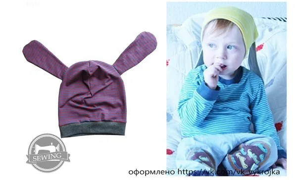 Шапка з вухами (ОГ 44-52)