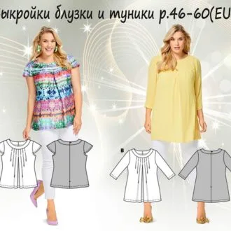 Блуза та туніка для жінок (р 36-48 євро)