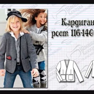 Викрійка дитячої сорочки для хлопчика