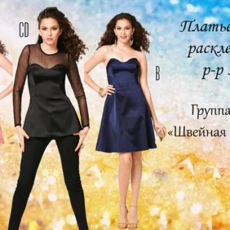 Жіноча приталена сукня з короткими рукавами та завищеною талією, розміри 36-46