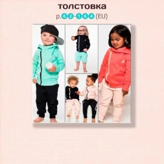 Дитяча сукня-толстовка (92-164)