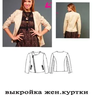 Жіноча куртка косуха та спідниця (36-48 євро)