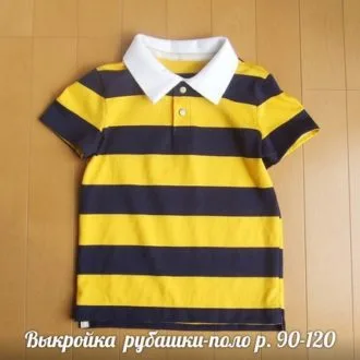 Футболка-шорти та шорти для хлопчика