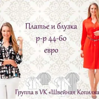 Трикотажне жіноче плаття (50-60 російські)