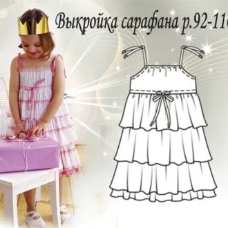 Трикотажний сарафан для дівчинки (розмір 68-104)