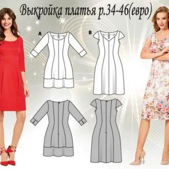 Жіноча сукня з рюшами (розмір 44-46рос)