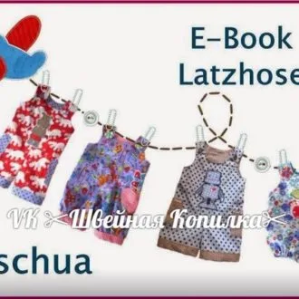 Джинсовий напівкомбінезон для дітей (р. 2-14 років)
