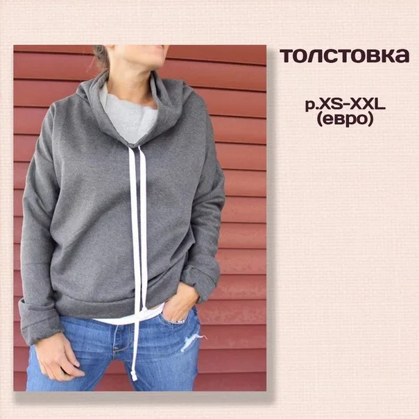 Жіноча толстовка на шнурках, розміри XS–XXL