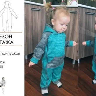 Дитячий плюшевий комбінезон для малюків, зріст 50-80 см