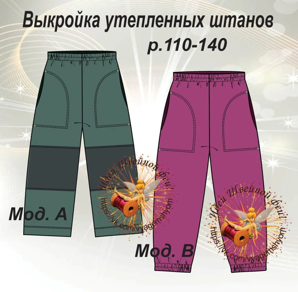 Дитячий напівкомбінезон утеплений