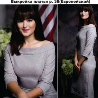 Жіноча довга сукня з поясом