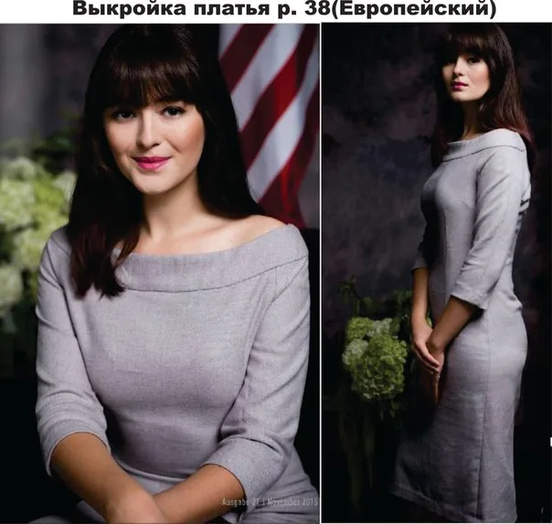 Жіноча довга сукня (розмір 38 євро)