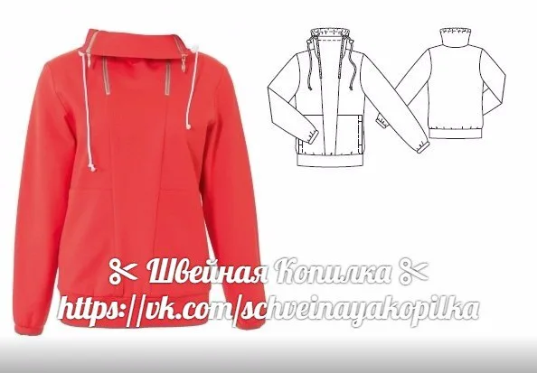  Пуловер жіночий у спортивному стилі (р 72, 76, 80, 84, 88 зріст 176)