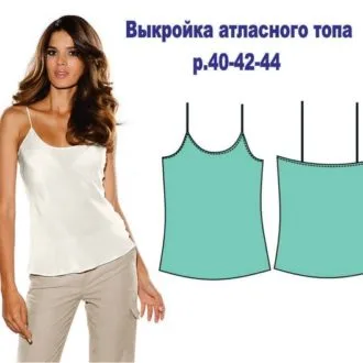 Жіночий топ на бретельках (р XS-XL)