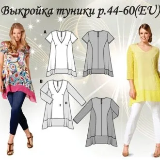 Туніка жіноча (розмір XS-XXXL)