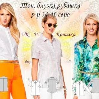 Жіноча сорочка вільного крою (34-44 євро)
