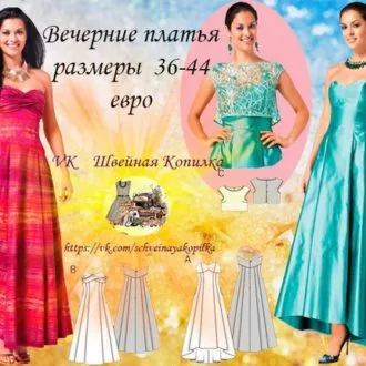 Жіноча сукня із запахом, довгими рукавами та звуженим низом, 36-44 розміри