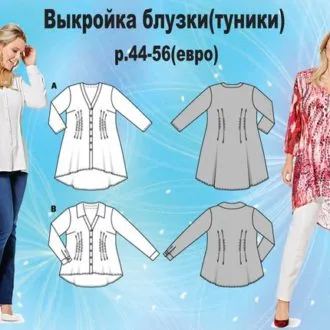 Туніка, топ та штани для жінок (р. 44-54євро)