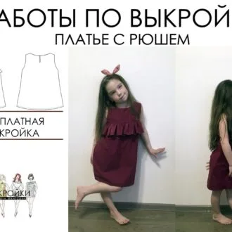 Сукня-толстовка для дівчаток