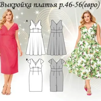 Легінси Розміри 42-56 RUS