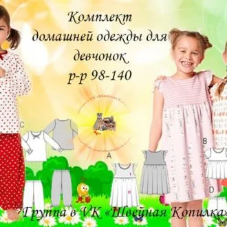 Шорти дитячі на резинці