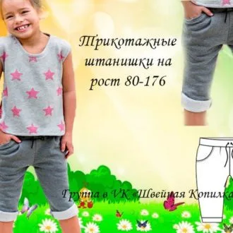 Трикотажне плаття з V-подібним вирізом та високою талією