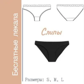 Чоловічі труси (короткі шорти) (розмір 48-60)