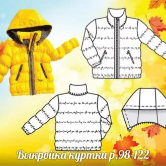 Дитяче пальто 152 розміри