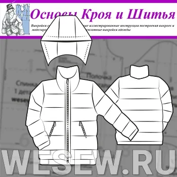 Дитяча стьобана куртка (зріст 98-100)