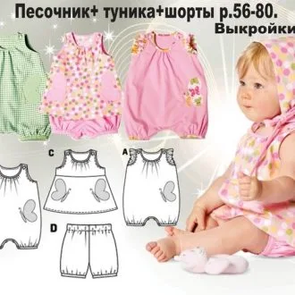 Блузка з відкладним коміром та планкою на ґудзиках 34-56