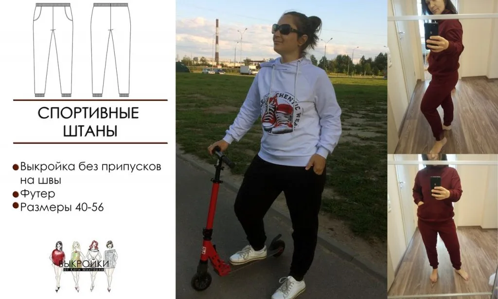 Жіночі спортивні штани (розмір 40-56 росія)