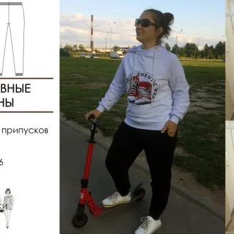 Спортивні штани з еластичного матеріалу