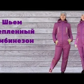 Комбінезон демісезонний (зростання 80-116)