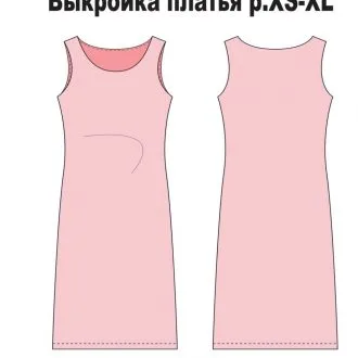 Трикотажне плаття-майка 46-54 рус