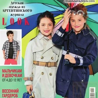 Журнал Susanna Moden №9/2017