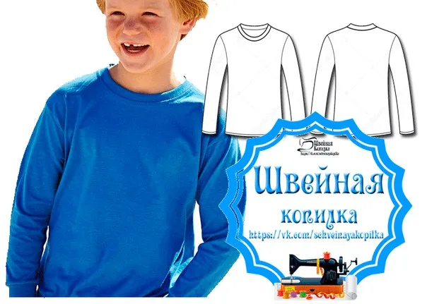 Толстовки для хлопчика (р 140-164)