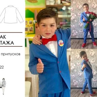 Піджака для хлопчика