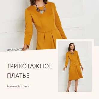 Сукня «Локшина» з трикотажу