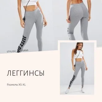 Сукня, туніка та легінси для дівчаток р.98-122