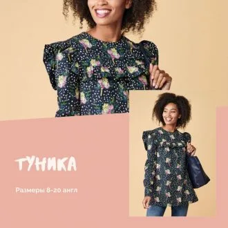 Жіночі блузки та туніки (розмір 46-60євро)