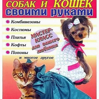 М'яка іграшка - Собака Далматинець