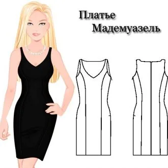 Штани з кишенями 36–44
