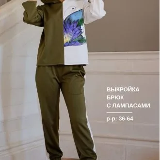 Звужені жіночі штани з фігурними листочками (р 36-44 євро)