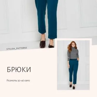 Жіночі брюки-дудочки (розмір 34-44)
