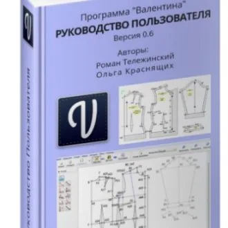 Енциклопедія швидкого шиття. Клер Б. Шаффер