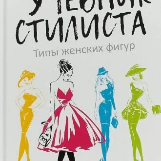 Заєць у стилі Тільда