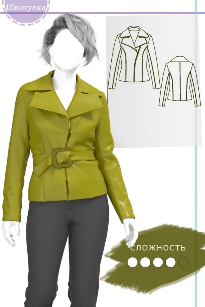Жіноча куртка-косуха Розміри 40 – 68