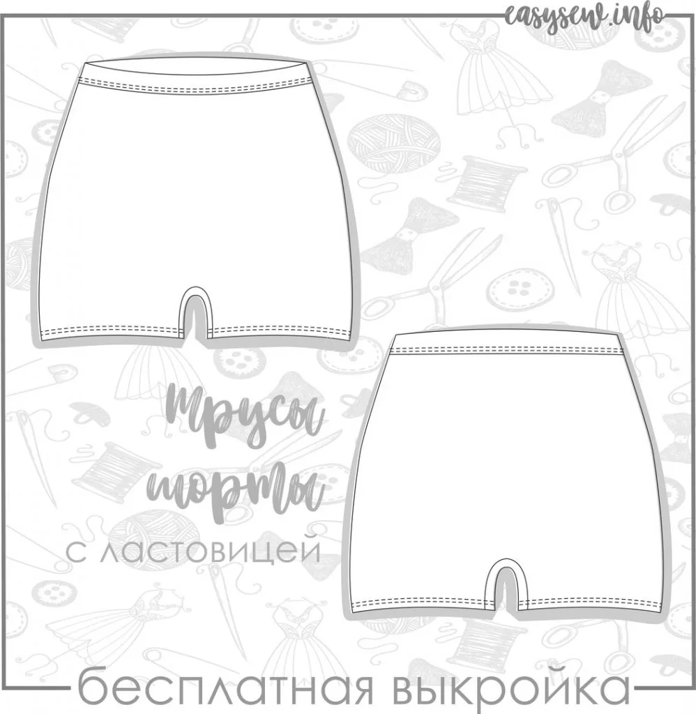 Жіночі шортики-панталочки розмір 38-64 + відео по пошиття панталон з мереживом
