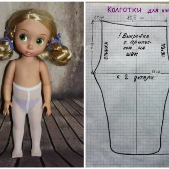 Штанці для ляльки-пупсу Baby Doll