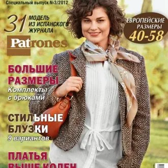 Журнал Susanna Moden №9/2017